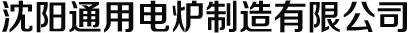 廊坊富辰防腐設備有限公司