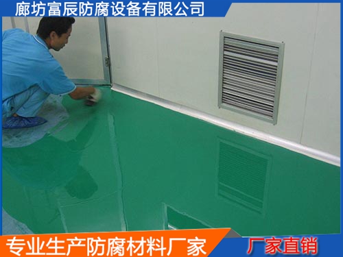 環氧樹脂
